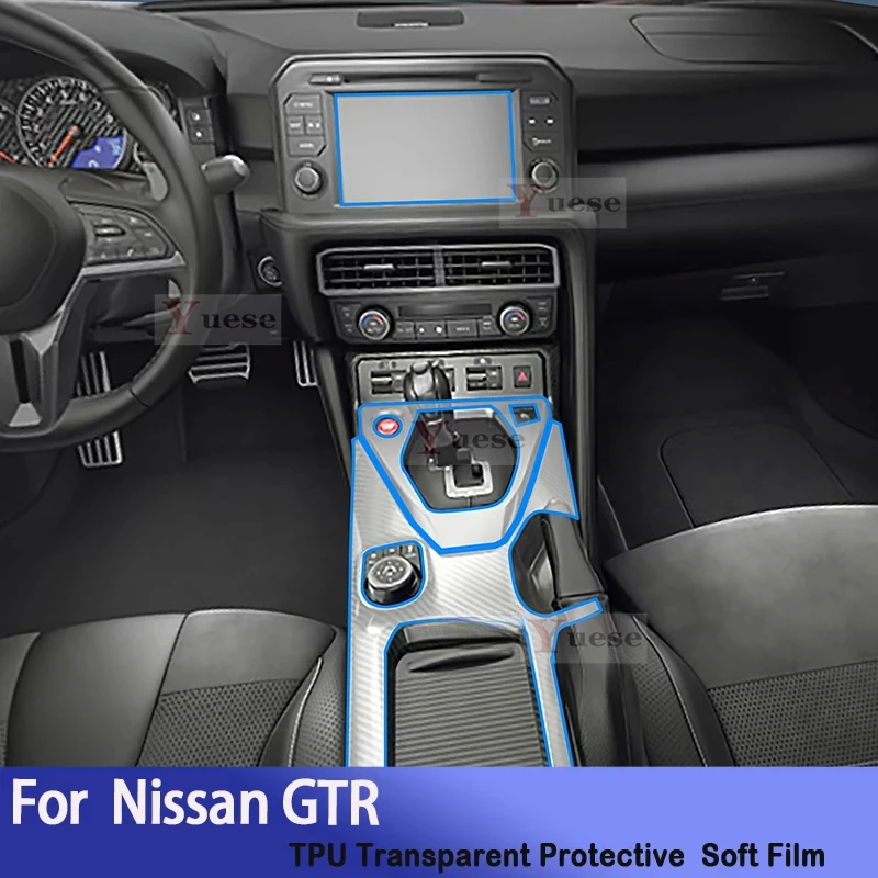 

Для Nissan GTR 2024-2025 салон автомобиля, центральная консоль, прозрачная защитная пленка из ТПУ, ремонтная наклейка против царапин