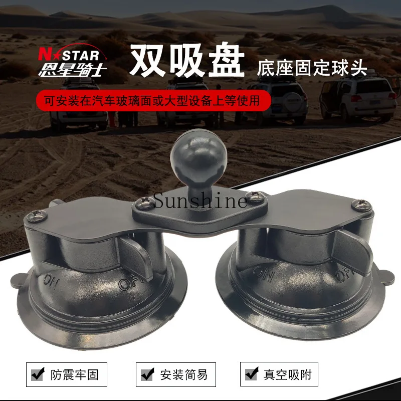 nstar car windshield double suction cup bracket intercom mobile phone bracket fixed ball head accessories