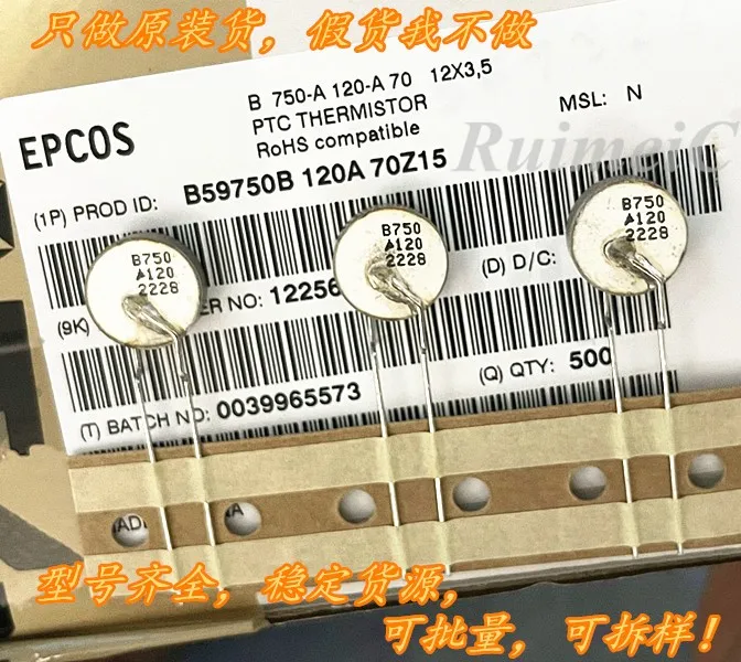 

Free Shipping For All 10PCS DIP B59754B0120A070 Brand New Original Import B59754B120A70 PTC B754 120 Degree Plug-In Thermistor