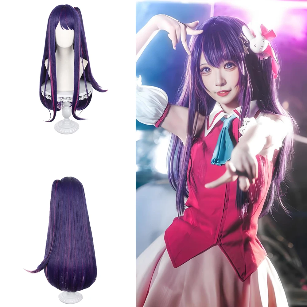 أنيمي أوشي نوكو هوشينو آي تأثيري الشعر الاصطناعية 28 بوصة الأرجواني تسليط الضوء على سبليت ذيل حصان هالوين حفلة يومية شعر مستعار عالي الجودة #1