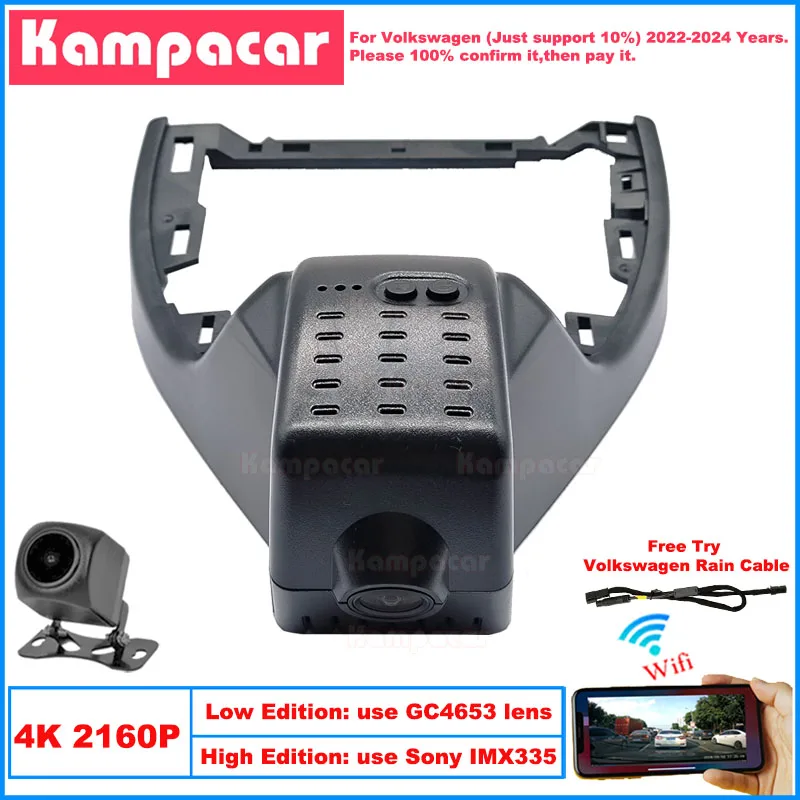 Kampacar VW45-4K 2160P Wifi DashCam Dash Cam Car Dvr For Volkswagen 198mm VW ID4 ID4X ID.4X ID.4 ID 4 2022-2024 10% Cars Camera