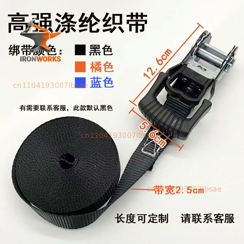 Black 25mm overmolded polyester strapping device, small ratchet tensioner, ABS thick flat strap tightener