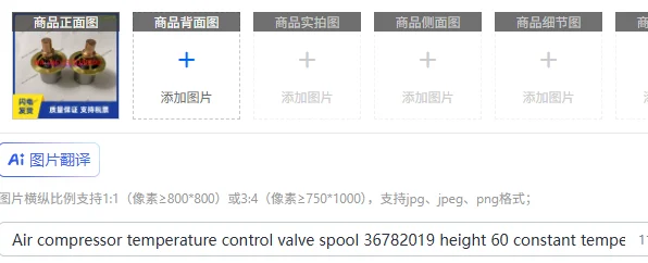 Air compressor temperature control valve spool 36782019 height 60 constant temperature spool screw machine spare parts