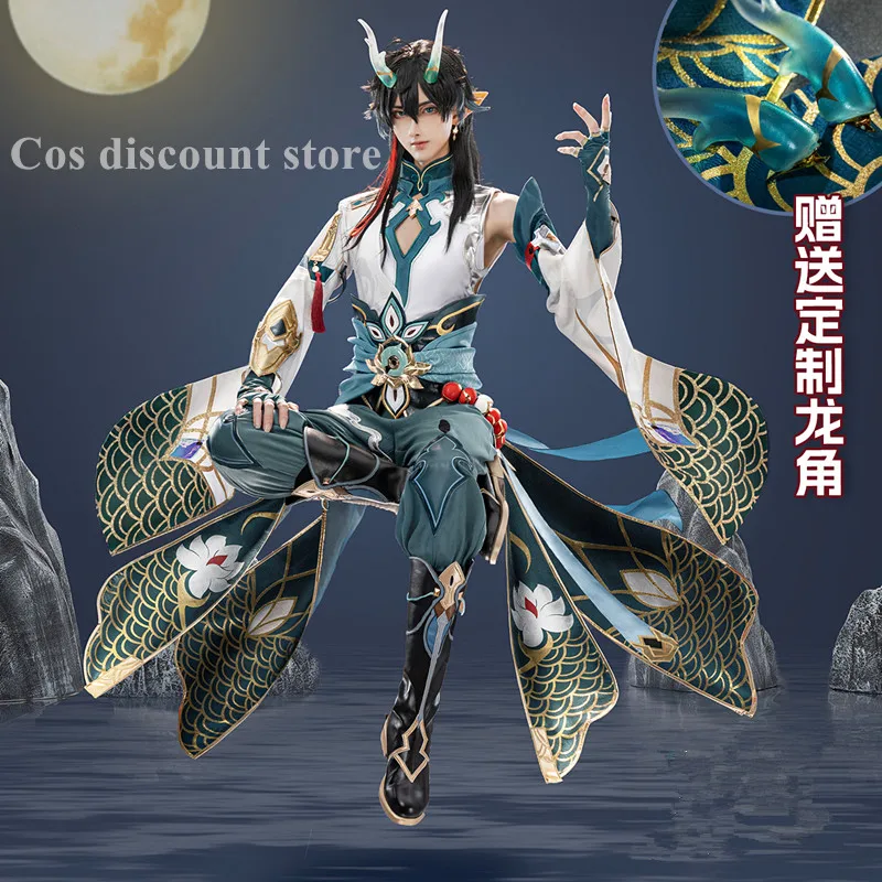 Dan Heng Imbibitor Lunae Cosplay Costume Honkai Star Rail Yinyue Jun Cos Costumes Men Full Set Outfit  Party Suit 2024 Pre-sale