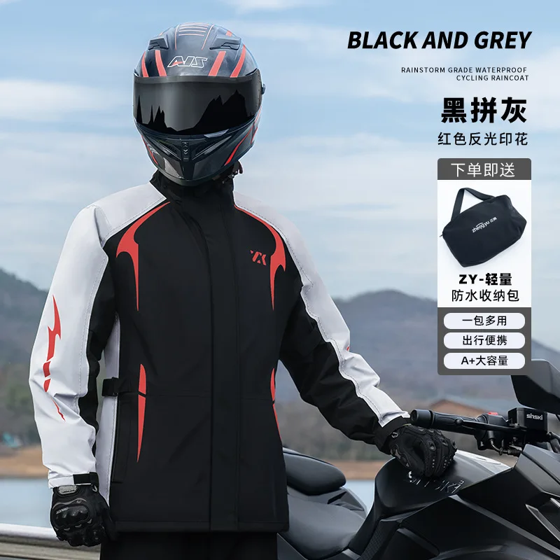 

Motorcycle Riding Raincoat and Rain Pants Set Split Motorcycle Riding Protection Reflective Thickening Full Body Anti-storm Rain