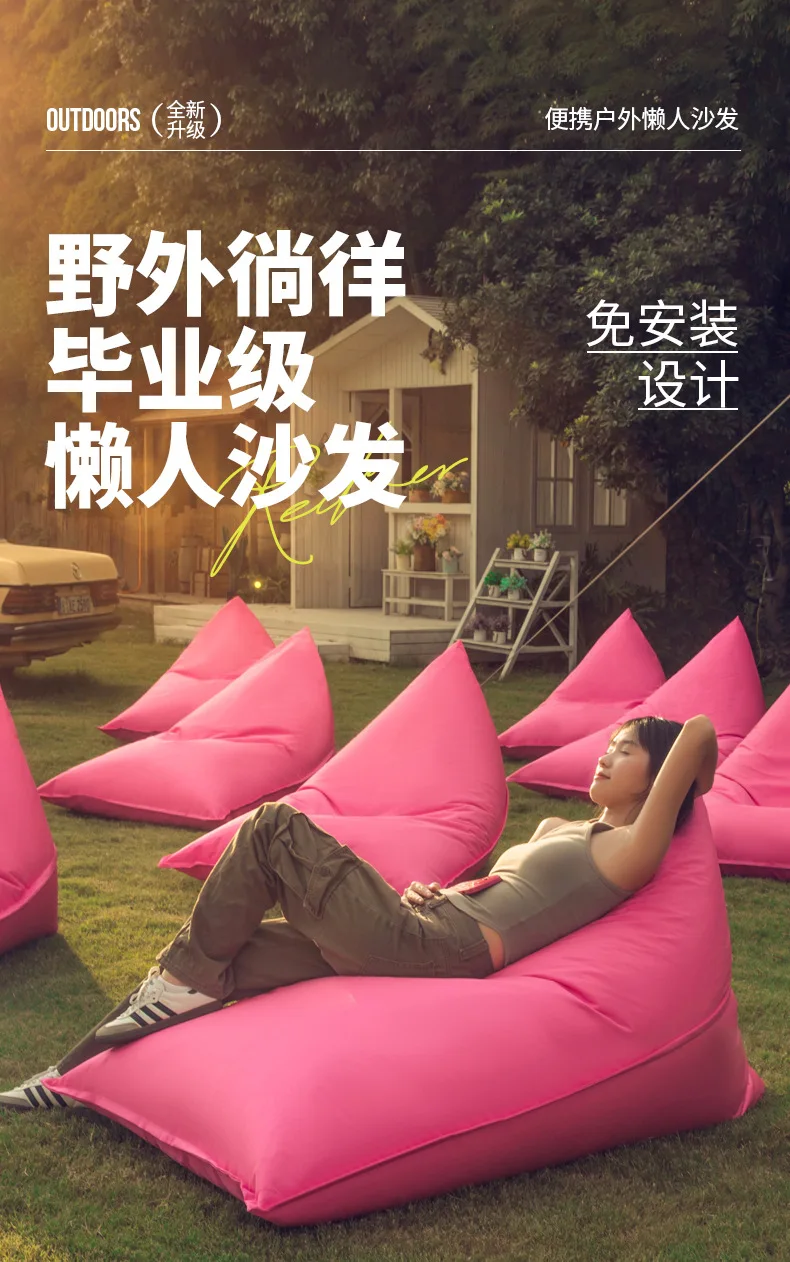 Lazy Sofa Outdoor Single Recliner Camping Lunch Break Bean Bags Internet Celebrity Bar Outdoor Picnic Sleeping Couch