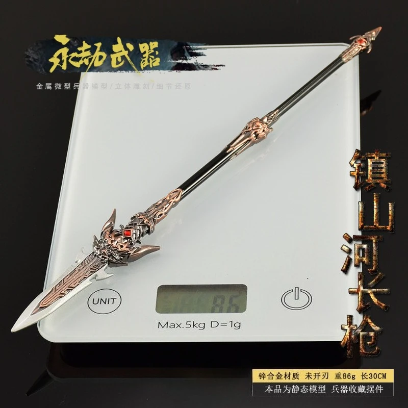 30cm/11.81in Naraka:Bladepoint Zhenshan River Long spear Metal weapon model Game Peripherals Desk Sword Ornament Cosplay Boy Toy