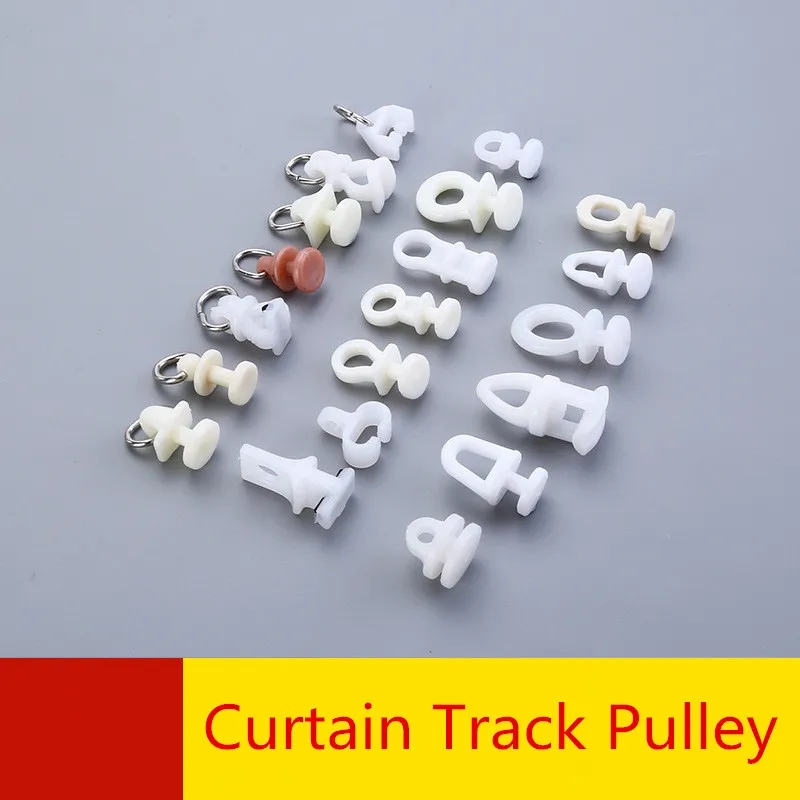 10pcs Curtain Track Pulley Multi-Series Roman Rod Curtain Code Accessories Car Track Wheel Curtain Accessories curtain rod hooks