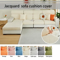 Striped jacquard patterned sofa cushion cover, with a shower cap style design, versatile all year round, easy to install