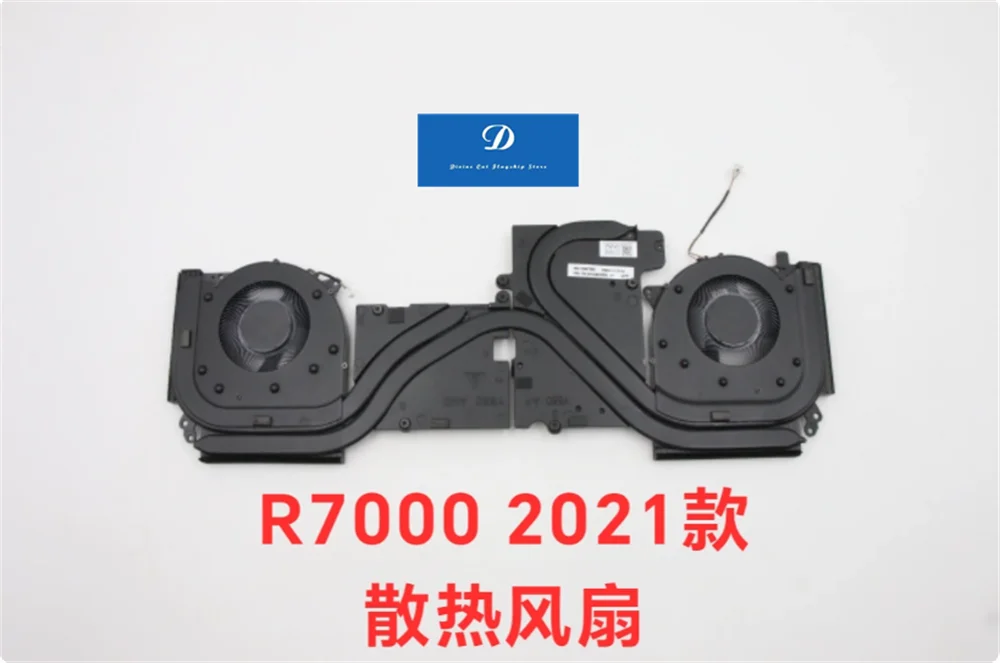FOR Lenovo Legion R7000 2021 Cooling Fan 5H40S20335