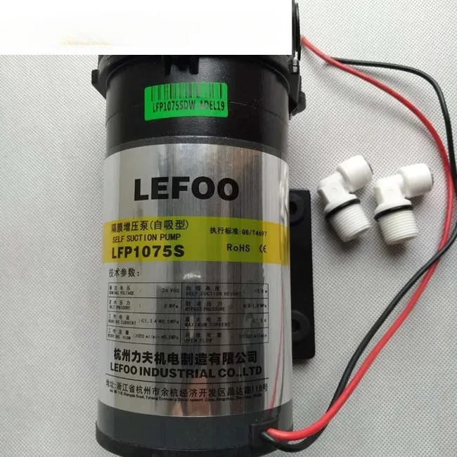 

Water pump 50G75G100G household booster RO pure water self suction pump diaphragm