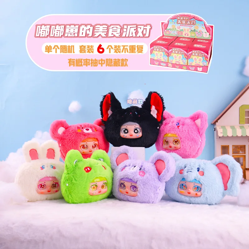 

Original Dudu Cub'S Food Party Mystery Blind Box Cute Cute Fun Trendy Play Mobile Bag Pendant Decoration Ornament Wholesale