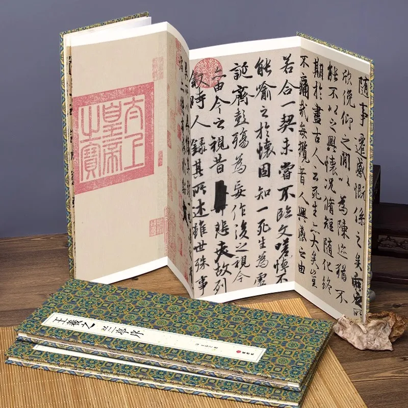 Lantingji Xu Running Script Copybook for Practice | Chinese Brush Pen Calligraphy Tutorial | Tracing Book for Adults Beginners