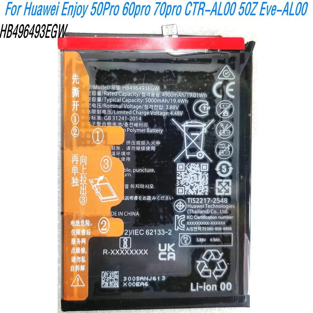 Batería de Alta Capacidad de 3.88V 19.4Wh HB496493EGW para Teléfono Móvil Huawei Enjoy 50Pro 60pro 70pro CTR-AL00 50Z Eve-AL00