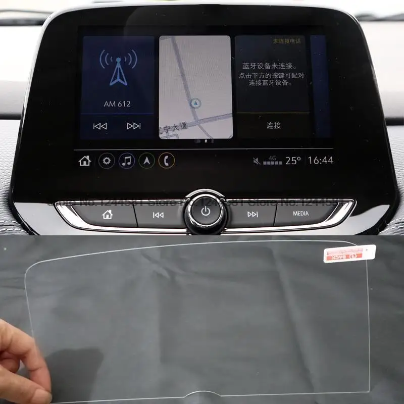 Tempered glass screen protector For Chevrolet Onix 2021 8 inch car Infotainment Stereo radio gps navigation
