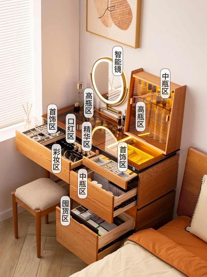 Japanese-style solid wood dresser, bedroom, cherry wood small apartment, bedside storage cabinet, integrated dressing table