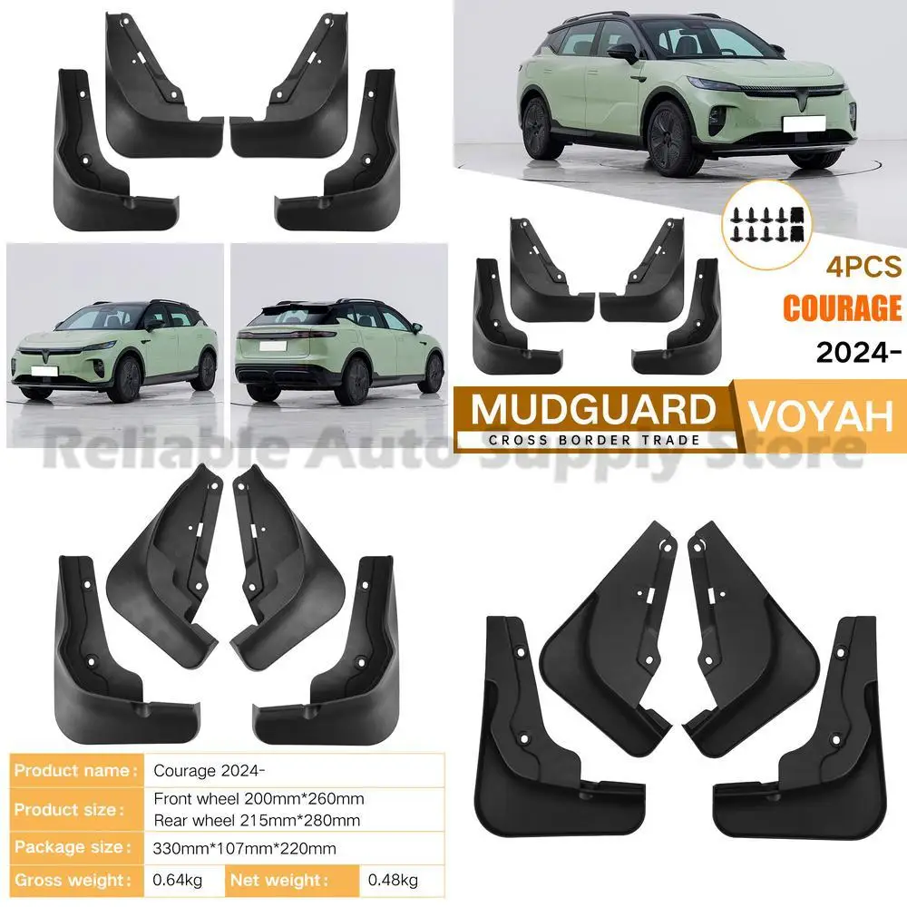 

For Courage 2024 Mud Flaps Fender Trim Auto Accessories Factory Wholesale Premium Quality Durable Design