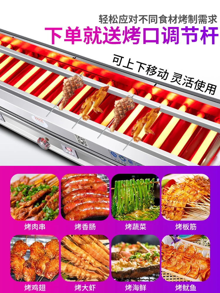 Barbecue grill Commercial gas grill Stall gas liquefaction