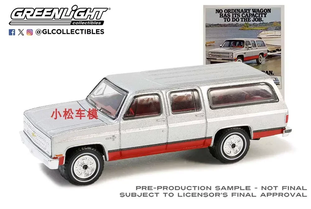 1:64 1981 CHEVROLET SUBURBAN SILVERADO High Simulation Alloy Car Model Collectible Toy Gift Souvenir Display Ornament