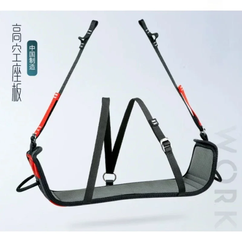 Safety Harness Seat Board for Wall Cleaning ,Altitude Work Sitting Wear‑Resistant Sitting Plate for Building Exterior Operation