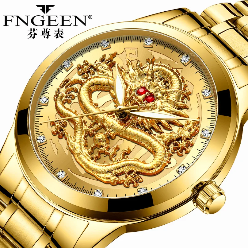 Relief Golden Dragon Waterproof Diamond Set Ruby Dragon Face Fashion King Style Quartz Men\'s Watch