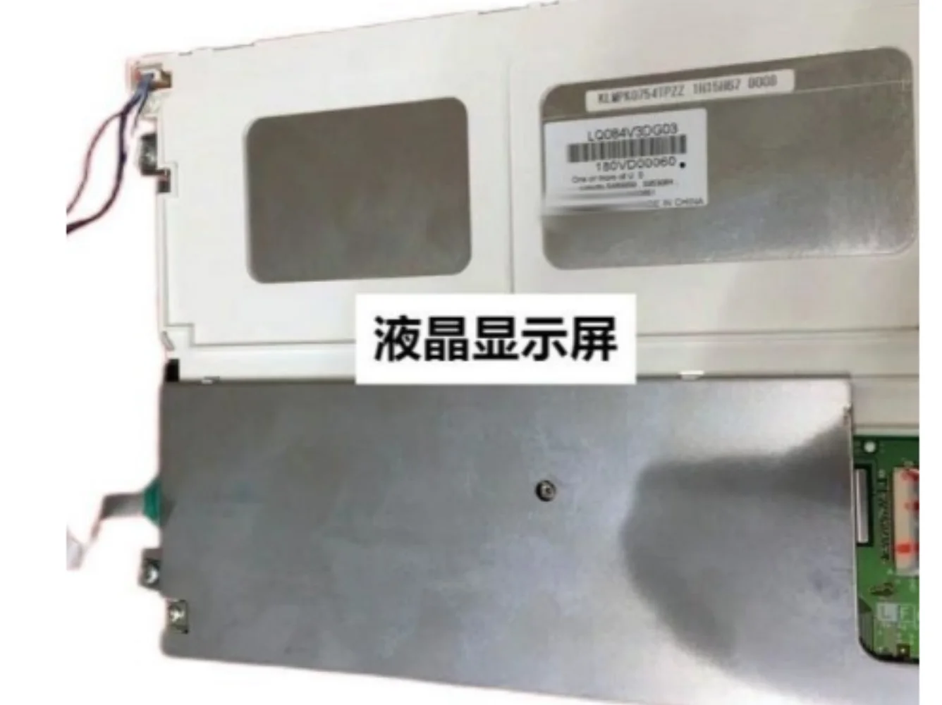 Tela LCD LQ084V3DG03