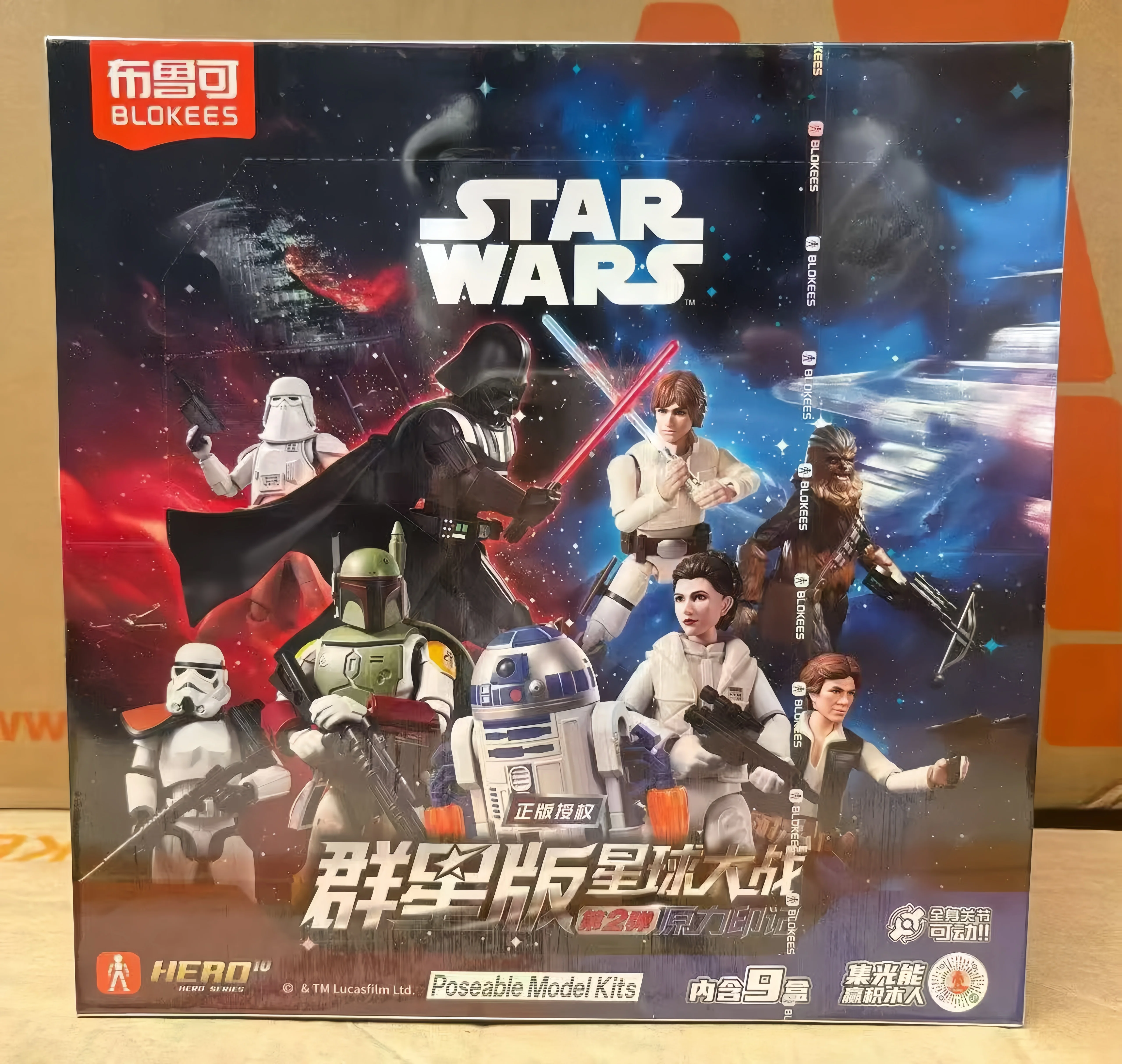 A Full Box of 9 Pcs