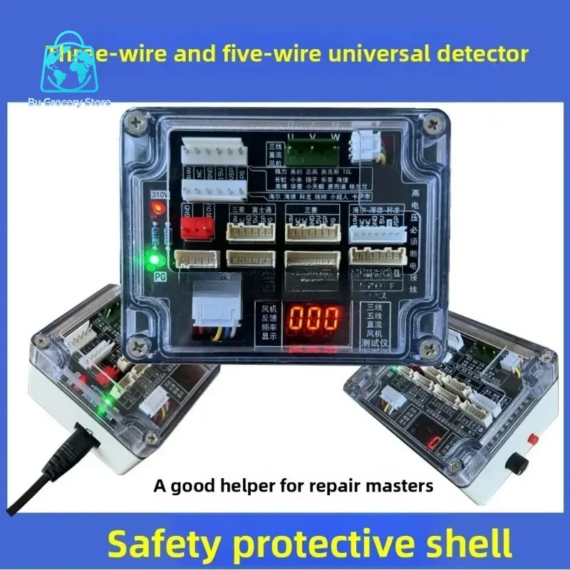 Air Conditioner Five Wire DC Fan Detector, DC Fan Drive Board, Three Wire DC Motor Multimeter Probe