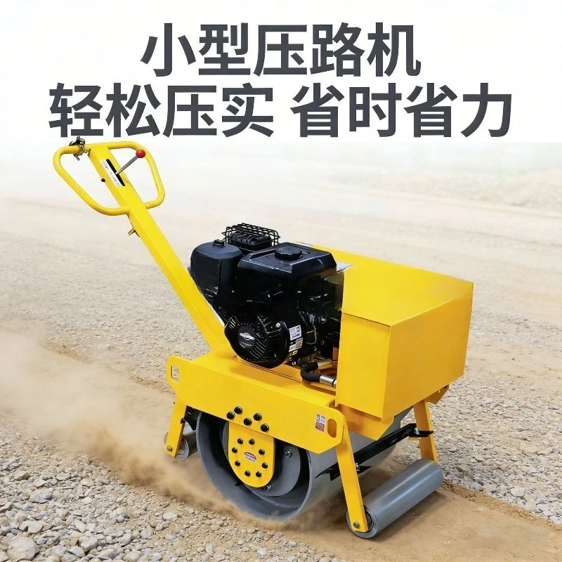 Concrete cement floor compactor, construction machinery, small hand-held c