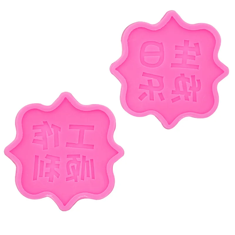 A Variety of Greetings Word Plate Silicone Mold Chocolate Fondant Gum Paste Cake Decoration Accessories Mould A636