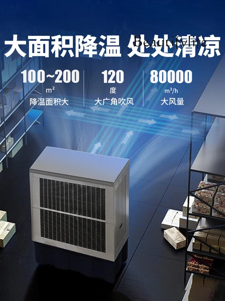 Industrial air cooler Large water air conditioner Commercial cooling cooler Mobile air conditioner