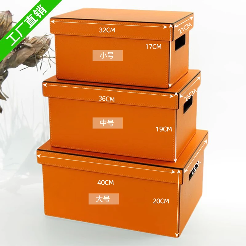 Household leather high-grade model room cloakroom storage box model room storage box soft home decoration