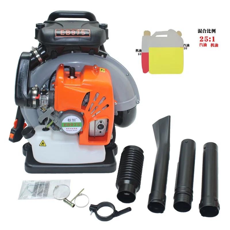 EB975 Gasoline Blower 2-stroke Air Filter Snow Blower 2.2KW Leaf Blower Back-Mounted High-power Fire Extinguisher