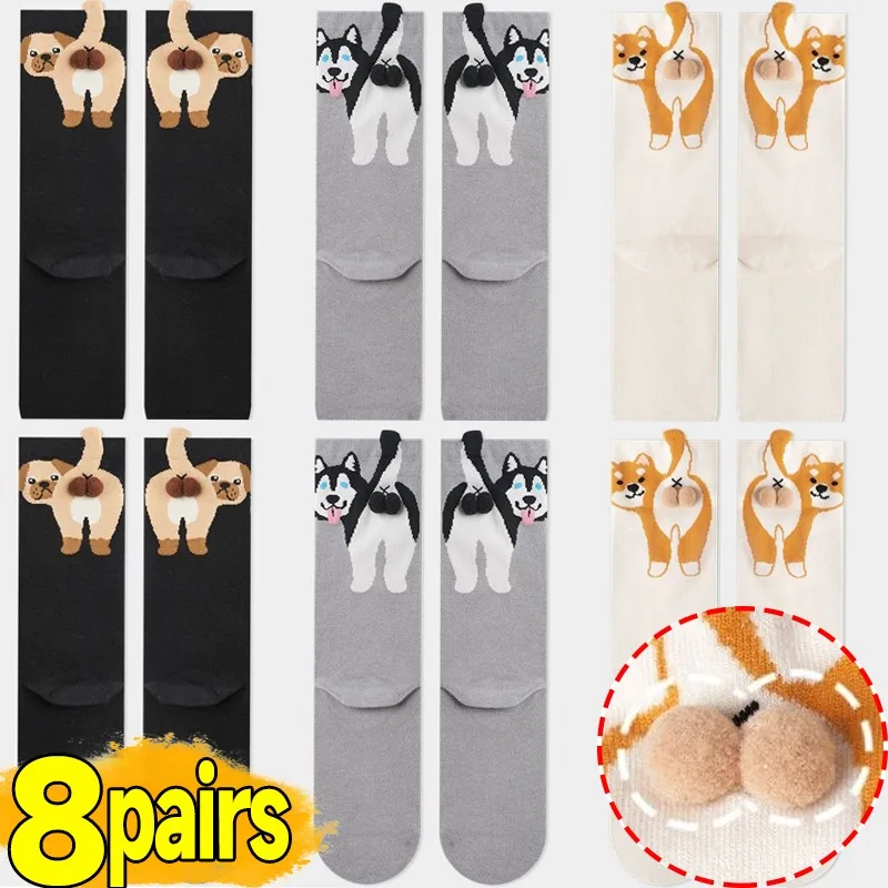 

1/8pairs Funny Dog Sock Mid Calf Cotton Socks for Women Men Comfortable Cute Animal Breathable Kawaii Knitted Stockings Outdoor