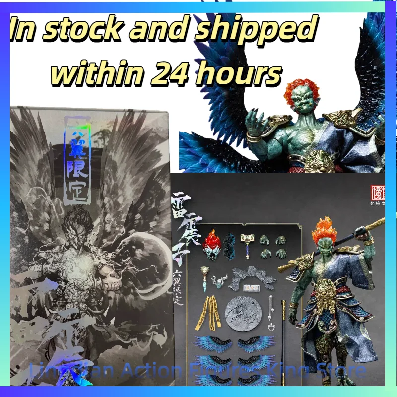 

Scale Nottaa Ym004 1/12 Collectible Figure Thunderbolt Ancient Chinese Mythological Novels The Son of The Storm 6" Men Soldier