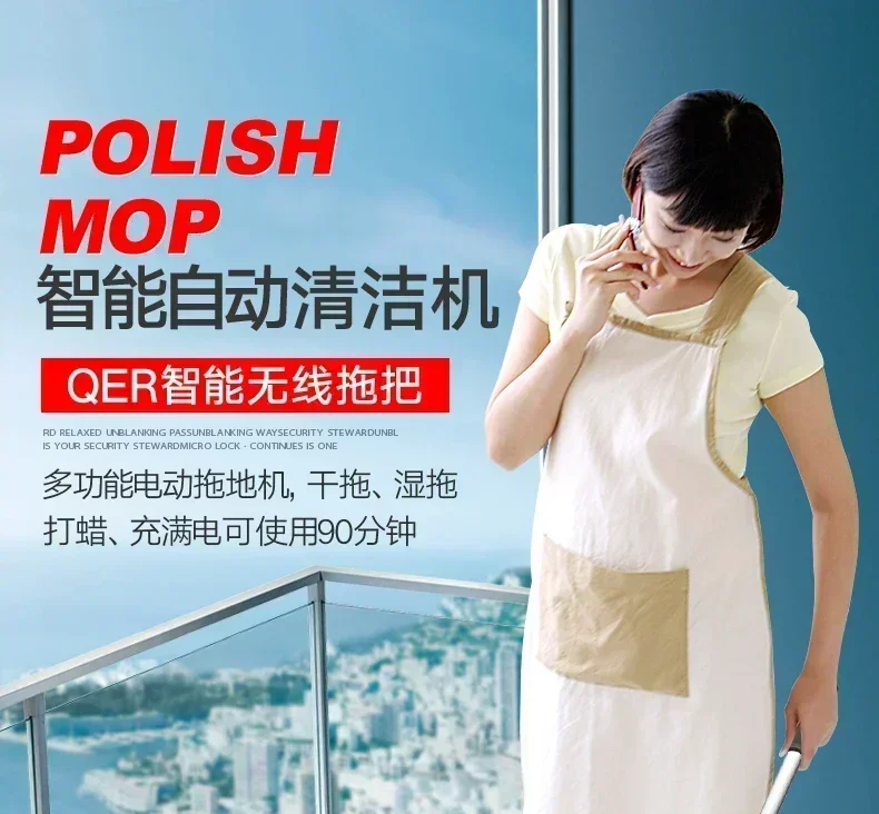 Household auto cleaner Cordless mop and electric cleaner in one Can wipe floor tiles glass and roof. Also a waxing magic machine