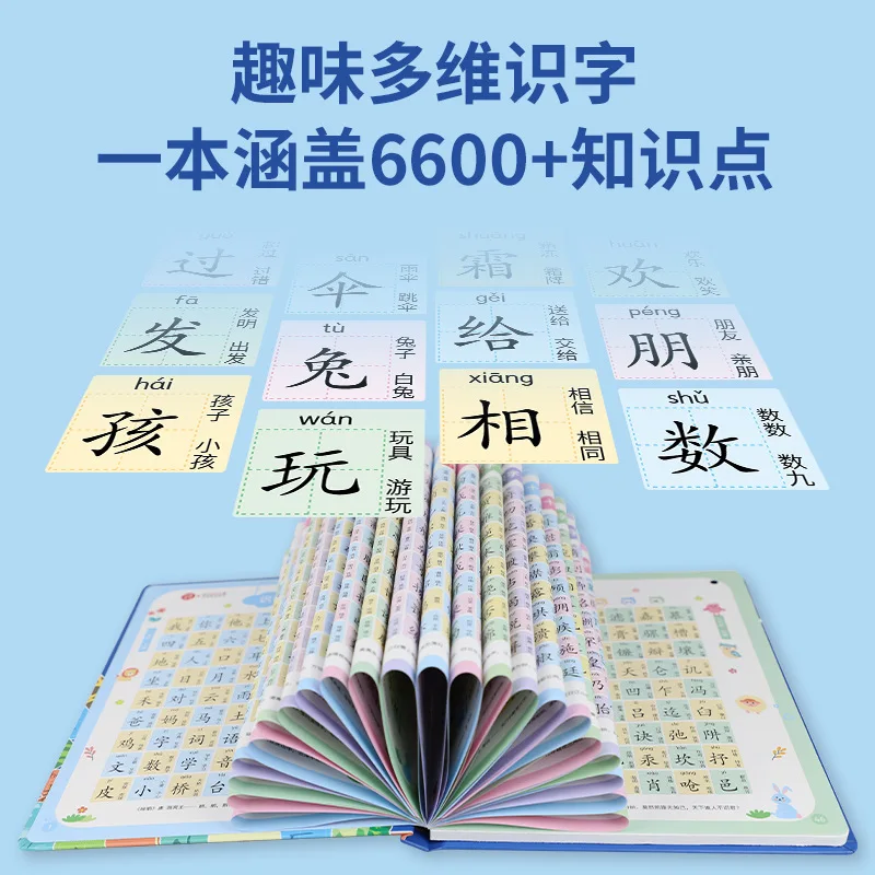 Touch & Read 100,000 Knowledge Sound Book, Kids Interactive Talking Book for Baby Early Education Enlightenment