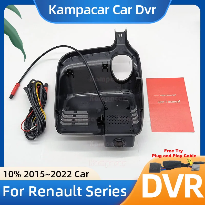 Caméra embarquée RT05 1K 2K 4K Plug and Play pour Renault Kadjar Sport (compatible avec les intérieurs Nissan Qashqai X-TRAIL) 2015-2022