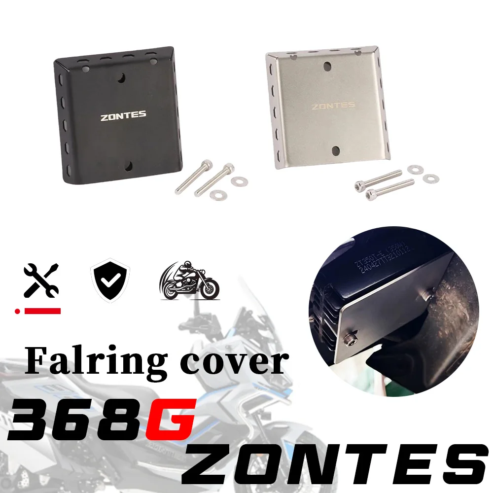 Scooter Rectifier Protective Shell Decorative Cover Baffle Modified Replacement Parts Fit ZONTES 368G