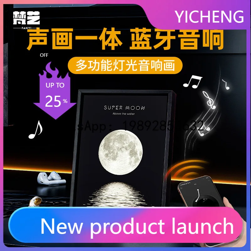 

GH Modern Minimalist Starry Sky Lighting and Sound Art Painting, Luxurious and High-End Decorative Painting for Living Room