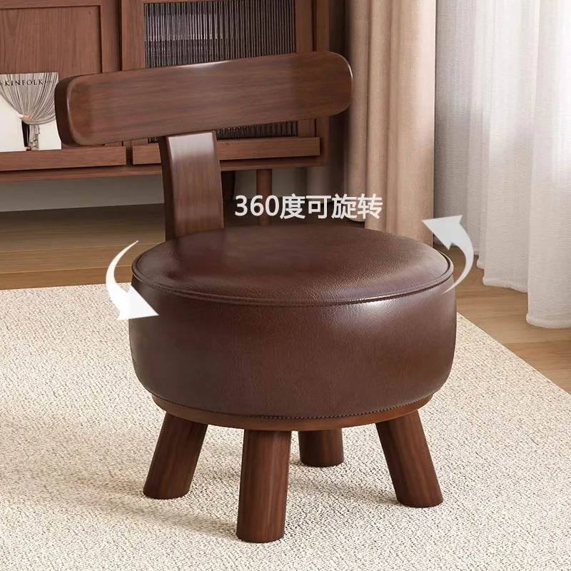 Simple Modern Leisure Rotating Small Chair Home Living Room Backrest Soft Bag Shoe Changing Stool Solid Wood Rotating Bench