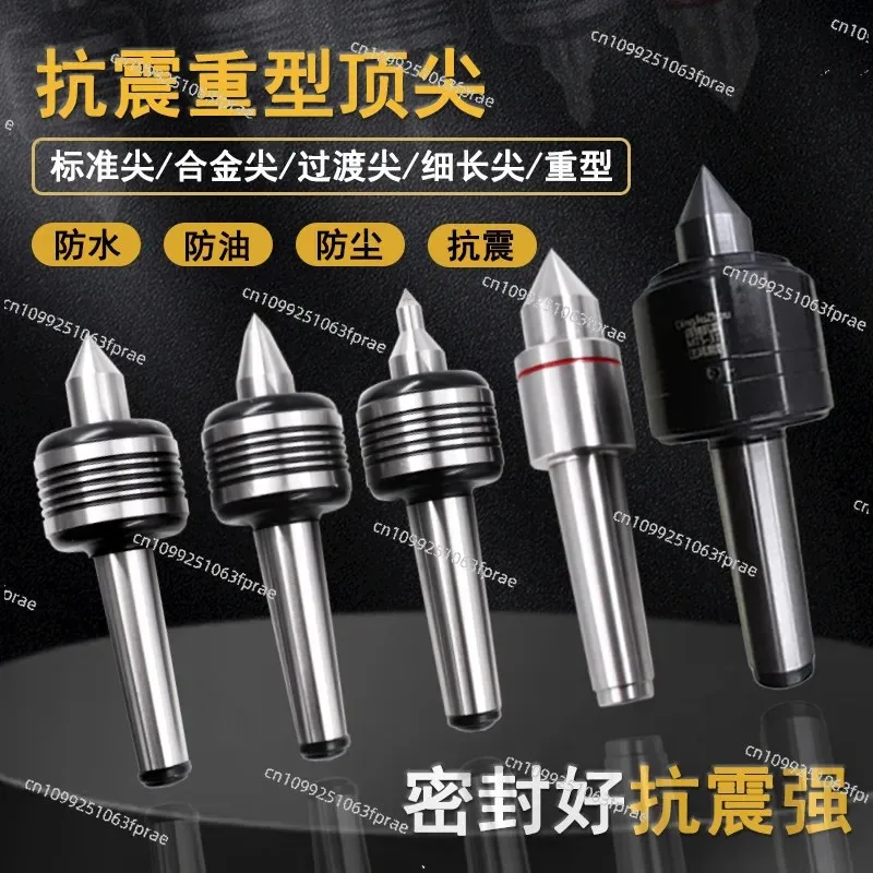 High precision numerical control lathe movable thimble rotary thimble alloy transition double cone heavy duty 5 mt6 4