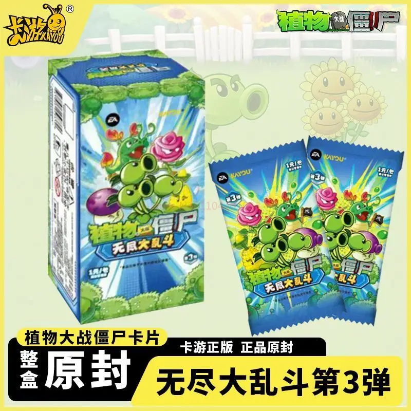 พืช KAYOU ของแท้เทียบกับ การ์ดซอมบี้การเดินทางตามธรรมชาติที่ยอดเยี่ยมไม่มีที่สิ้นสุด Chao Series คอลเลกชันเกมการ์ดอุปกรณ์ต่อพ่วงของเล่นเด็กของขวัญ