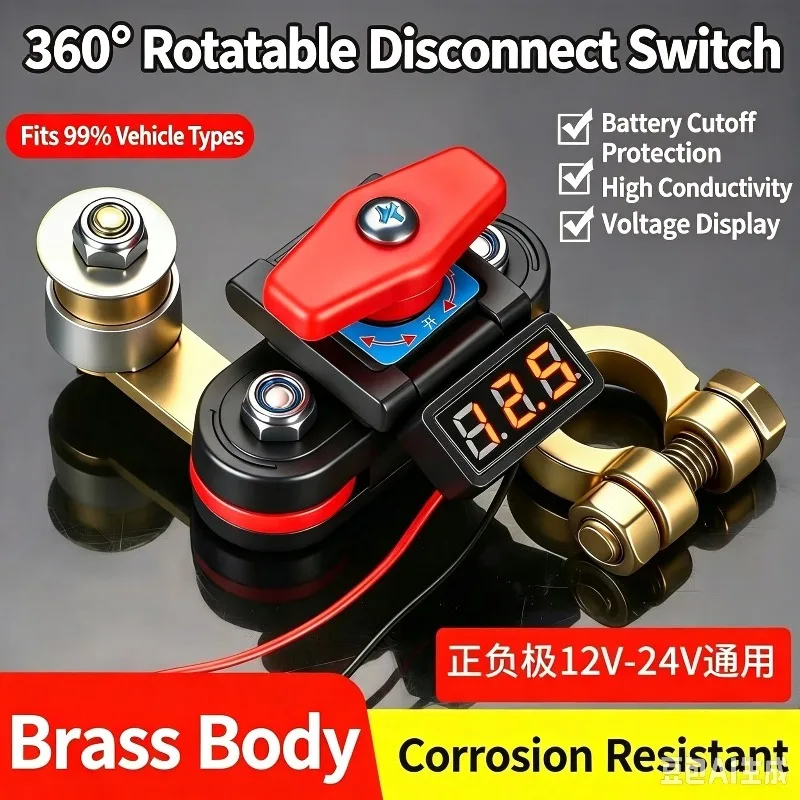 Auto Modification Battery Disconnect Switch Thickened Pure Copper Terminal Clamp Anti‑leakage Battery Pole Head Protector