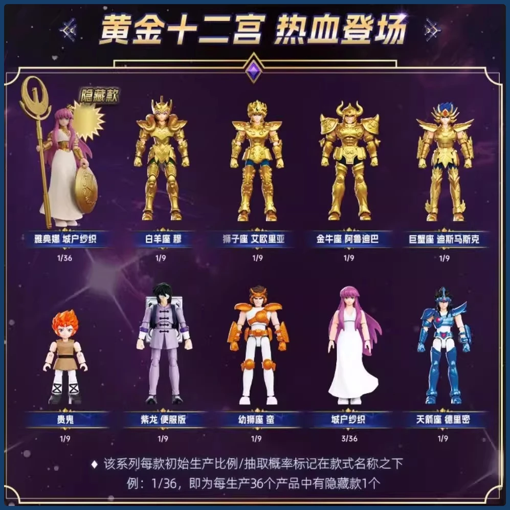 Figurine de blocs de construction Bloks Saint Seiya - Athéna Cancer Bélier Taurus 3e génération |   Jouet d'assemblage DIY