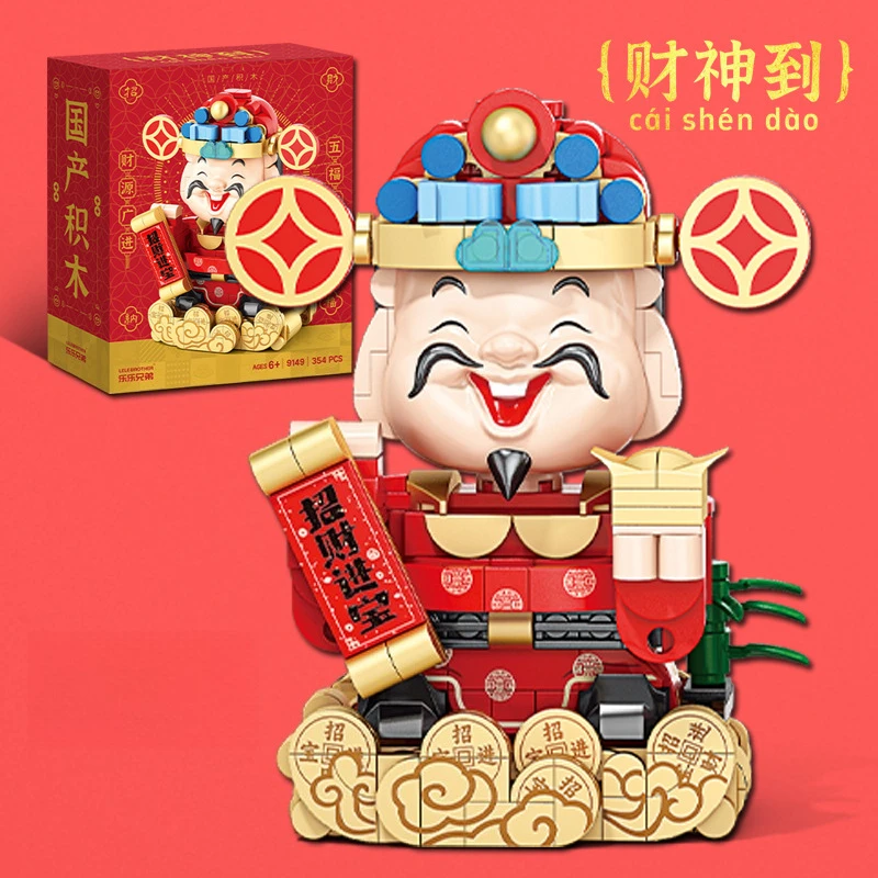 

Новогодний подарок: креативный конструктор «Апельсиновое дерево» — Модель «Бог богатства» со светодиодной подсветкой, DIY-набор для сборки, игрушки для детей