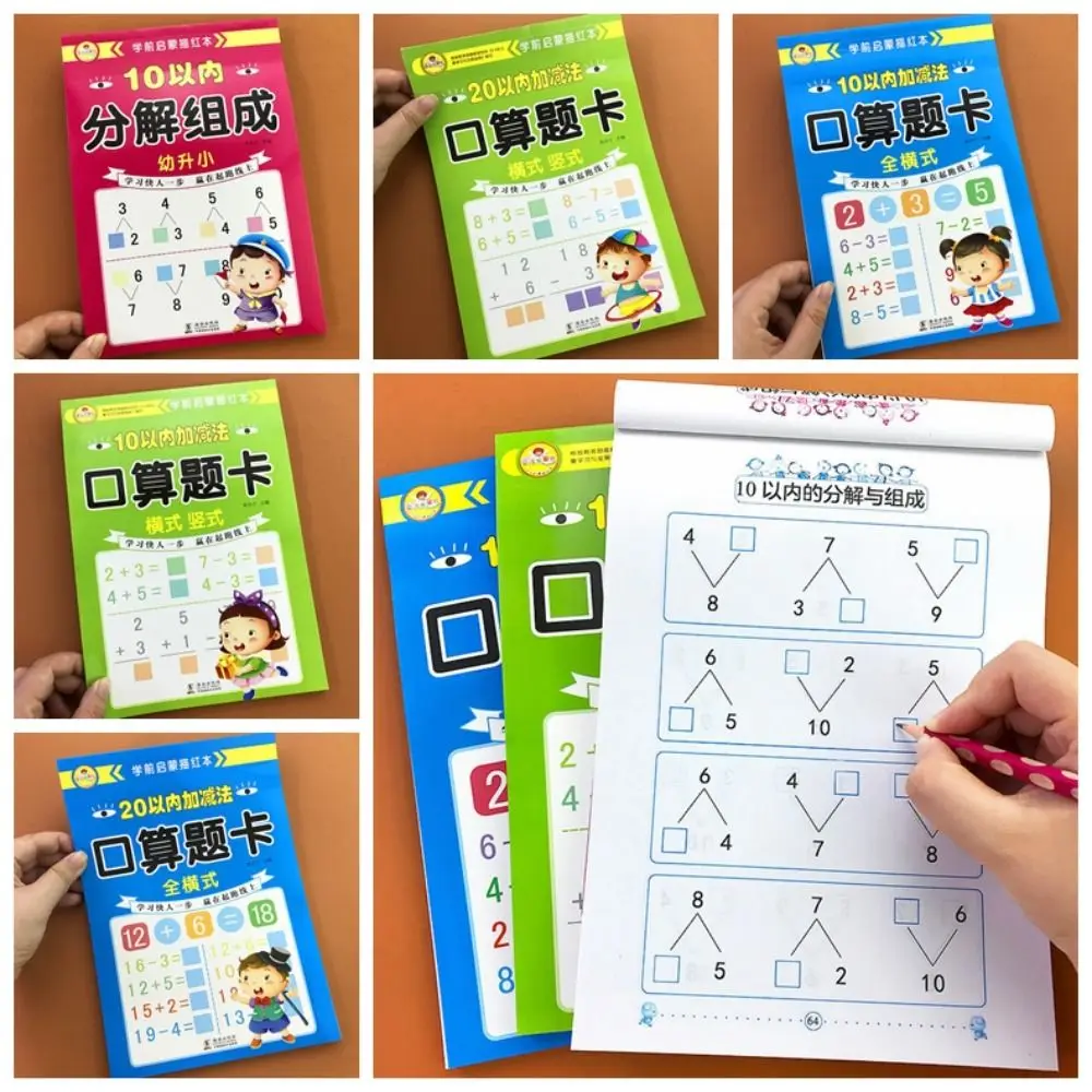 Addition Subtraction Arithmetic Exercise Books Quick Calculation Handwritten Mathematics Workbooks Educational Thicken
