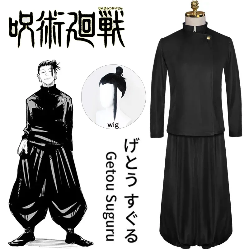 Anime Jujutsu Kaisen Cosplay Fato para Homens e Mulheres, Geto, Suguru, Uniforme Escolar, Top, Calças, Roupa, Festa de Halloween