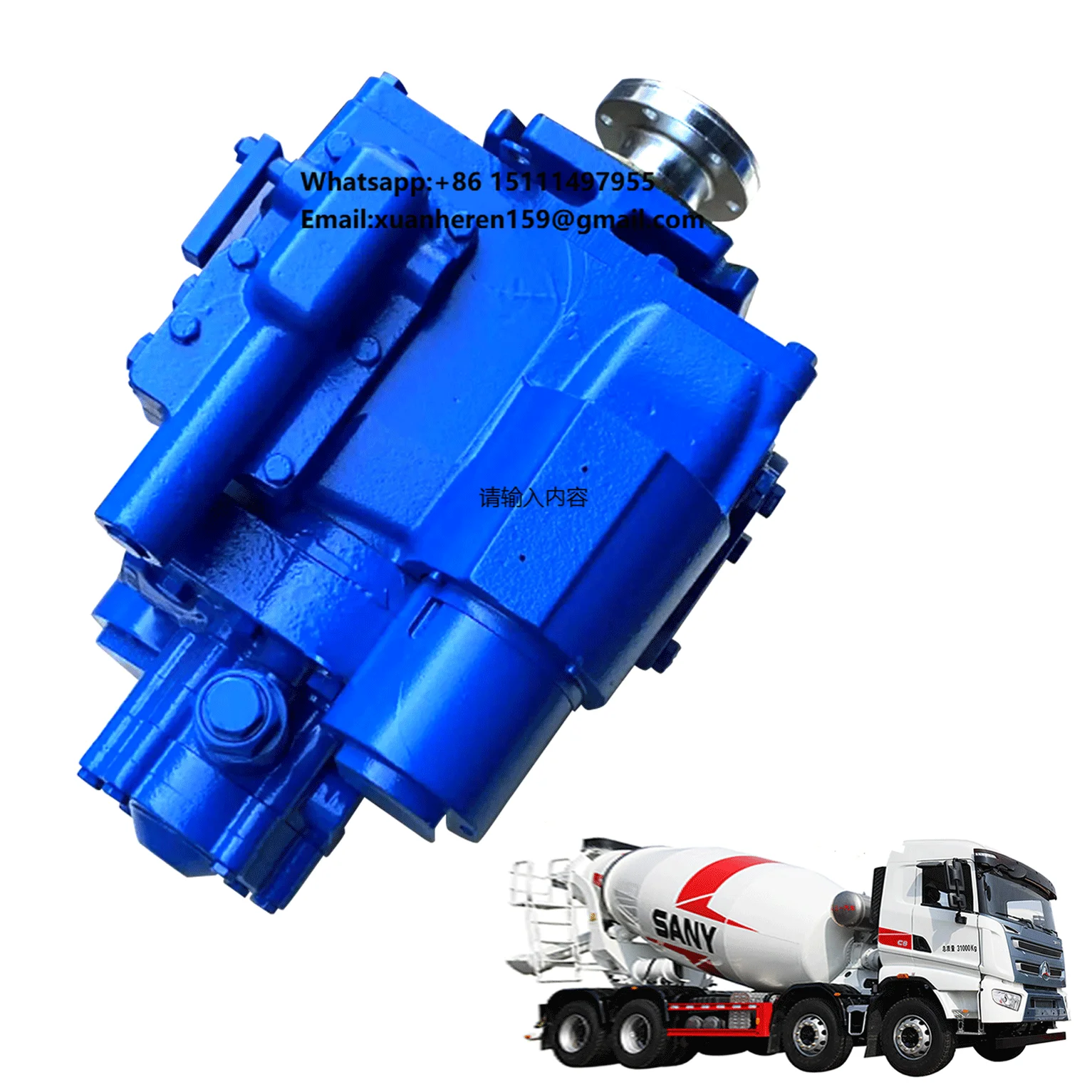 

RUNDE 5423 Hydraulic Plunger Piston Pump Carbon Steel A4VTG PV23 New for Variable Displacement Motors for Concrete Mixer Trucks