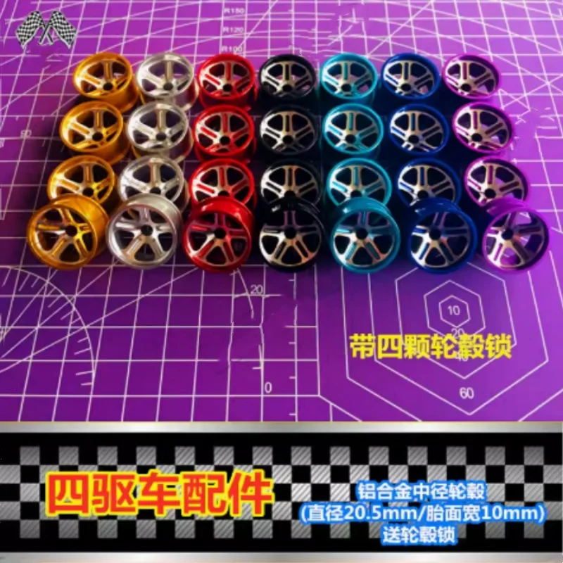 

Homemade Tamiya 4WD accessories medium diameter aluminum alloy wheels medium diameter wheels